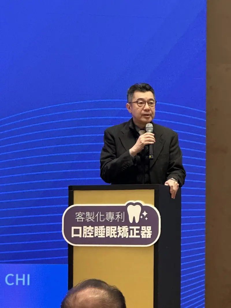 口腔睡眠醫學專題講座